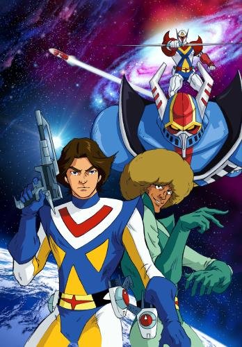 宇宙の騎士テッカマン」Blu-ray BOX【限定生産版】 | 天野嘉孝